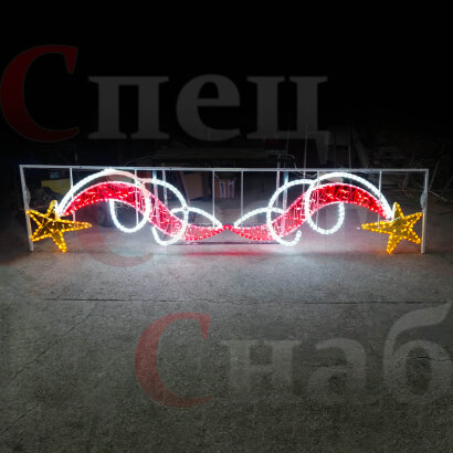 Светодиодная перетяжка "Комета" 240х50 см